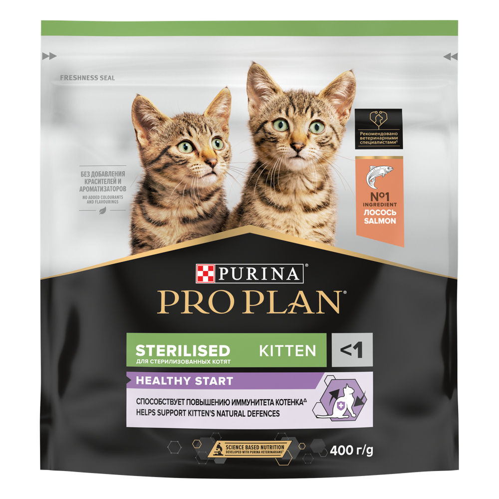 Pro plan корм сухой для котят стерилизованных с лососем