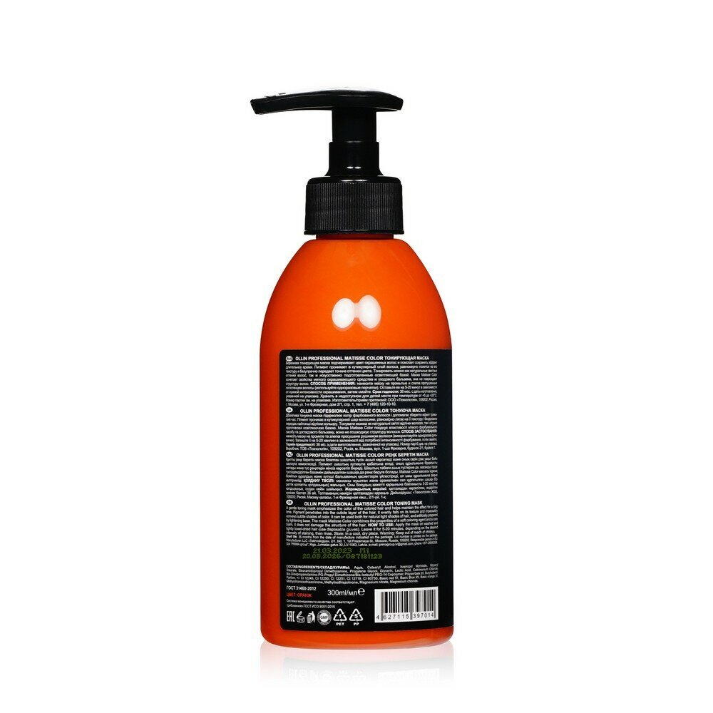 OLLIN Professional Matisse Color Orange Маска для волос тонирующая