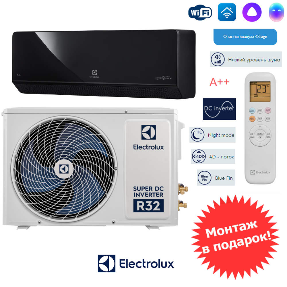 Electrolux EACS/I-09HIX-BLACK/N8