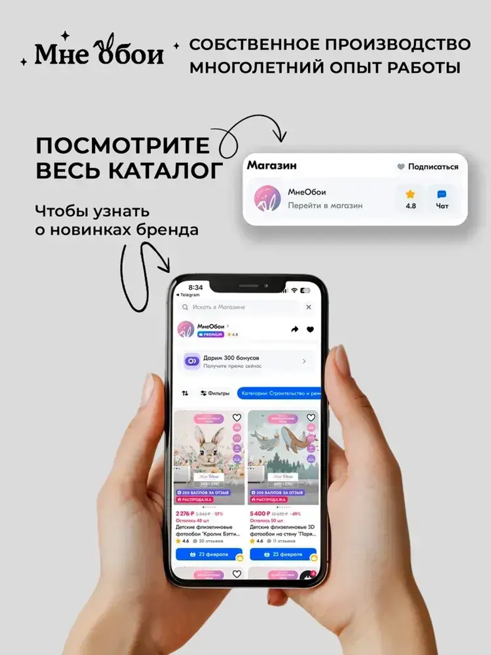 Фотообои детские флизелиновые на стену 3D "Время полета" 400х270 (ШхВ), 3д обои в детскую