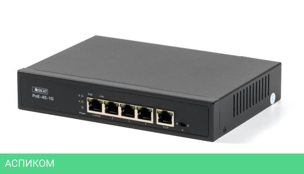 Коммутатор Бастион SKAT PoE-4E-1G (4070)