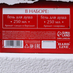 Набор гелей для душа «Крутой мужик»