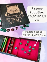Dice Tray DnD - Дайс Трей лоток для кубиков ДнД и органайзер