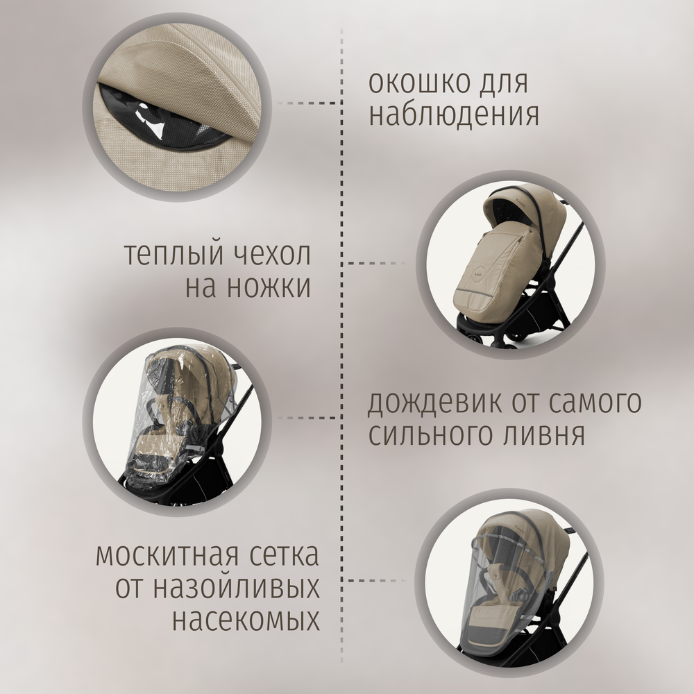 Модульная коляска BubaGO Gaudi 3в1 Classic