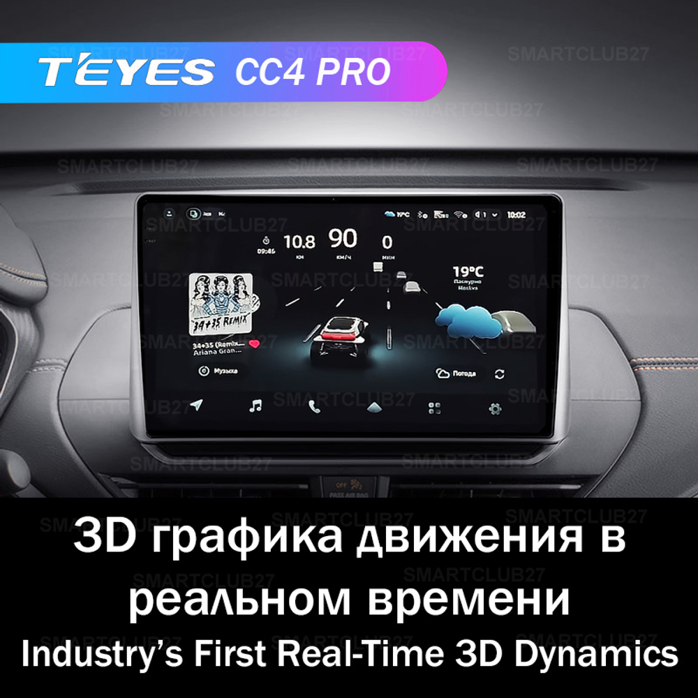 Teyes CC4 Pro 9" для Nissan Altima 2018-2020