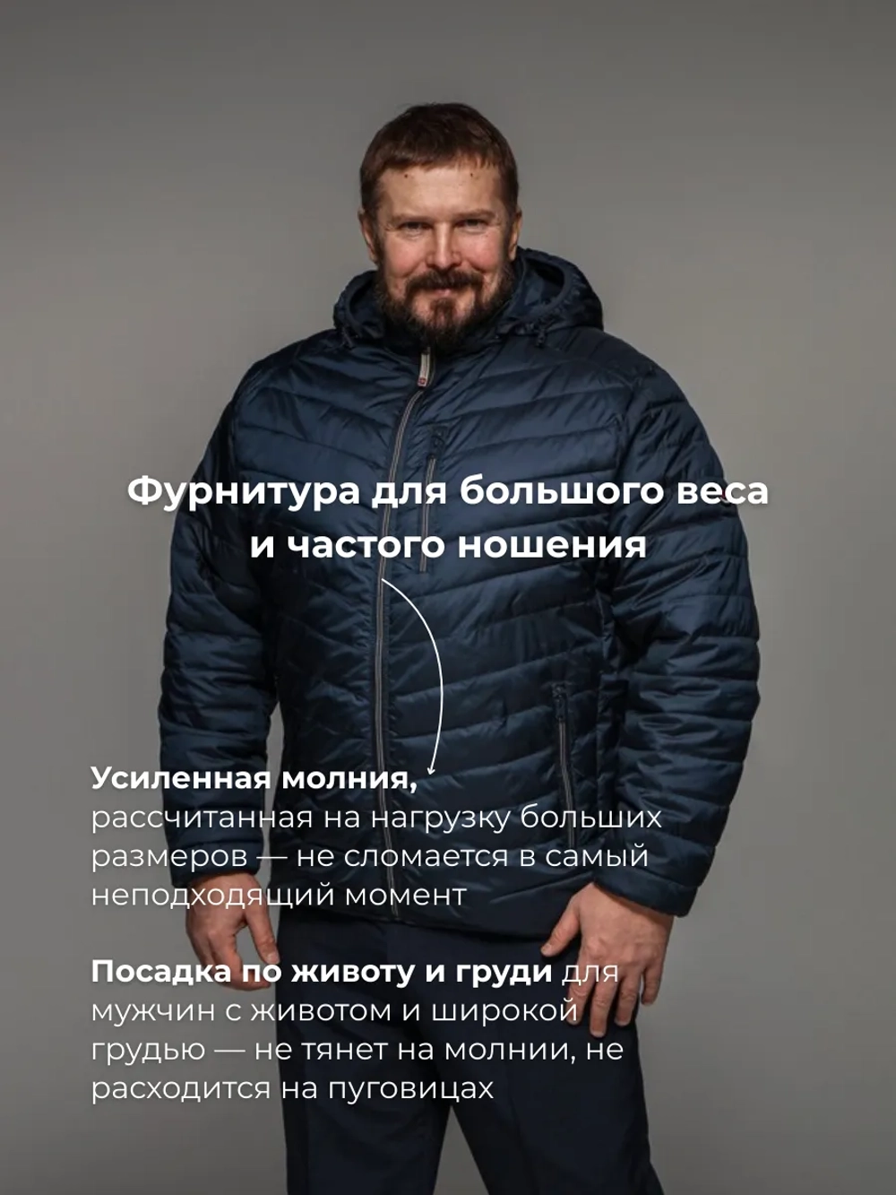 Куртка демисезонная большие размеры