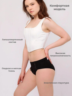 SS19-S-18 Трусы жен. р-р M черный, 71635