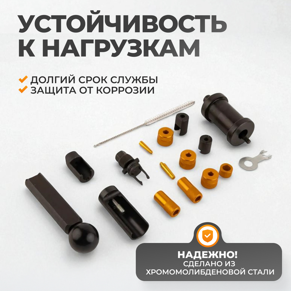 WDK-214236 Съемник форсунок VAG T10133 для моторов FSI