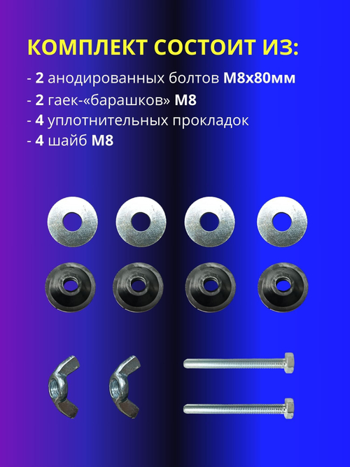 Крепление бачка к унитазу