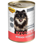 Мнямс Консервы для собак Кусочки в соусе с ягненком "Красивая шерсть", 400 г.