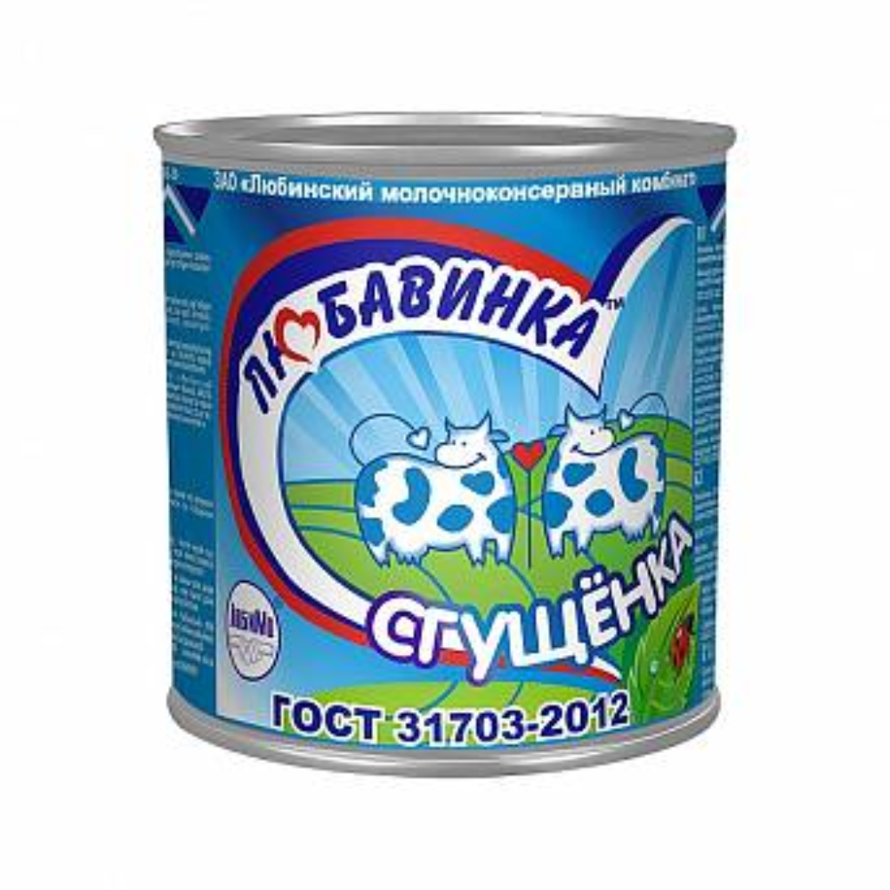 Сгущенное молоко Любавинка 380 гр