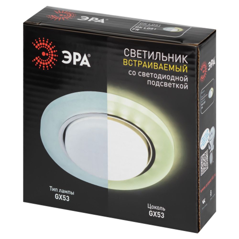 Светильник встраиваемый cо светодиодной подсветкой ЭРА DK LD51 FR под лампу GX53 белый матовый | Встраиваемые LED светильники