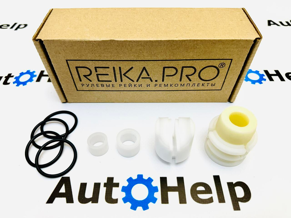Ремкомплект рулевой рейки REIKA.PRO RP-037 Nissan Serena C26