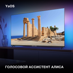 Телевизор Hyundai H-LED65BU7003