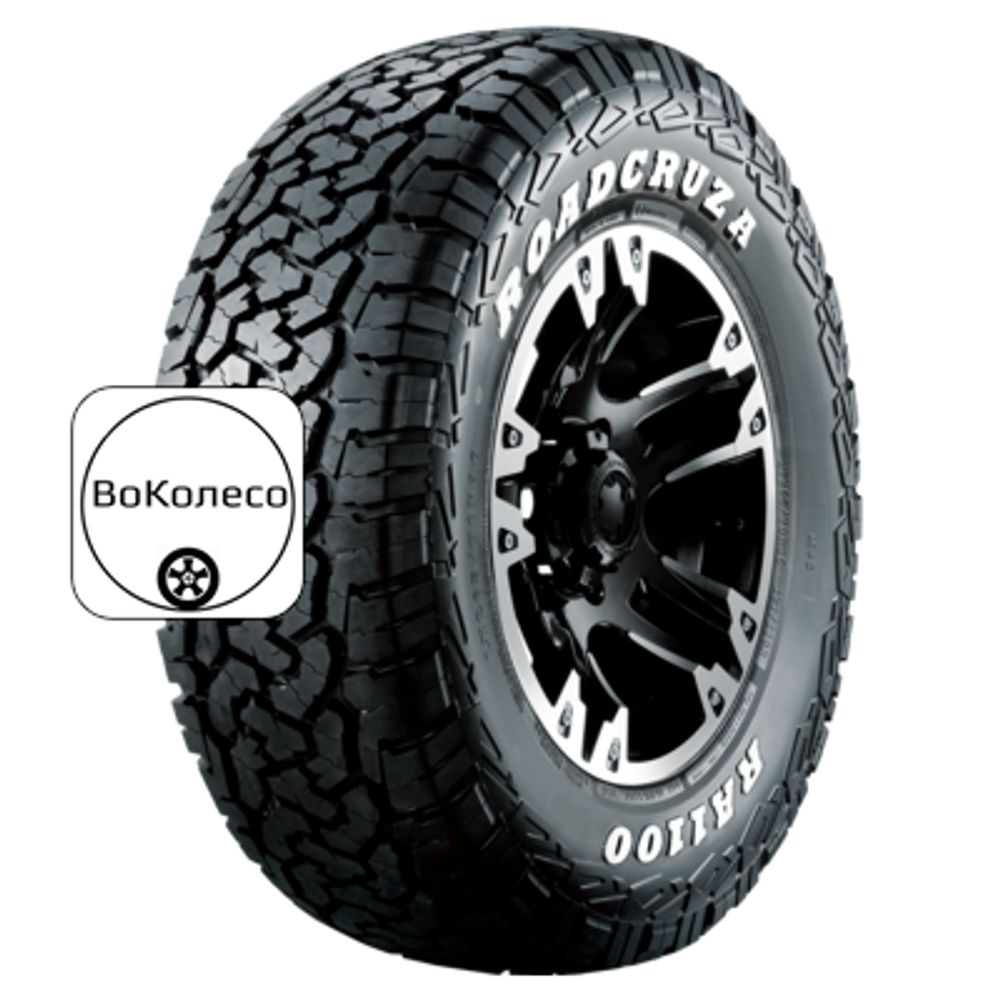 LT265/70R17 121/118R RA1100 TL WW M+S 10PR Roadcruza