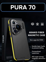 Чехол для Huawei Pura 70 кевларовый, WLONS