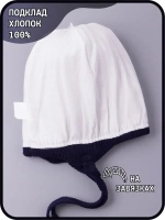 Шапка для мальчика осенняя вязаная и снуд