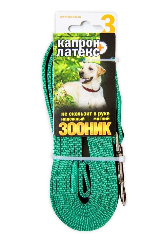 Поводок (Зооник) 3м*20мм, капрон с двойной латексной нитью, зеленый Поводок (Зооник) 3м*20мм, капрон с двойной латексной нитью, зеленый