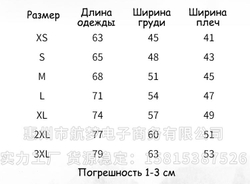 Толстовка "Невероятные приключения ДжоДжо" (жел.)