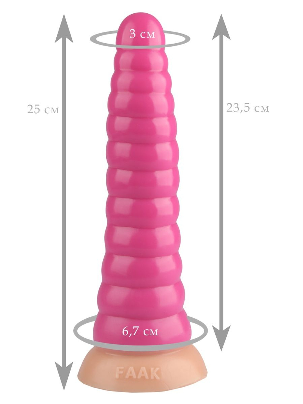 Розовая коническая анальная втулка - 25 см. (Цвет: розовый)