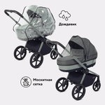 Детская коляска Rant Flex Therm Soft 4 в 1 с автокреслом Miro Black и база Shine Brown