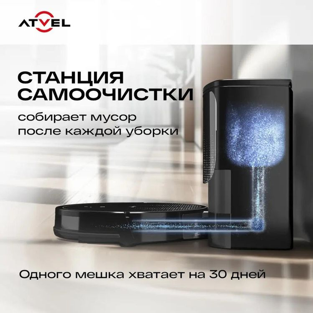 Робот-пылесос ATVEL R80 Base, черный/черный [r80 base black]