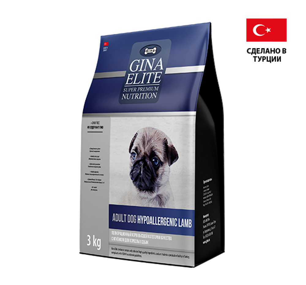 Gina Elite Adult Dog Hypoallergenic Lamb