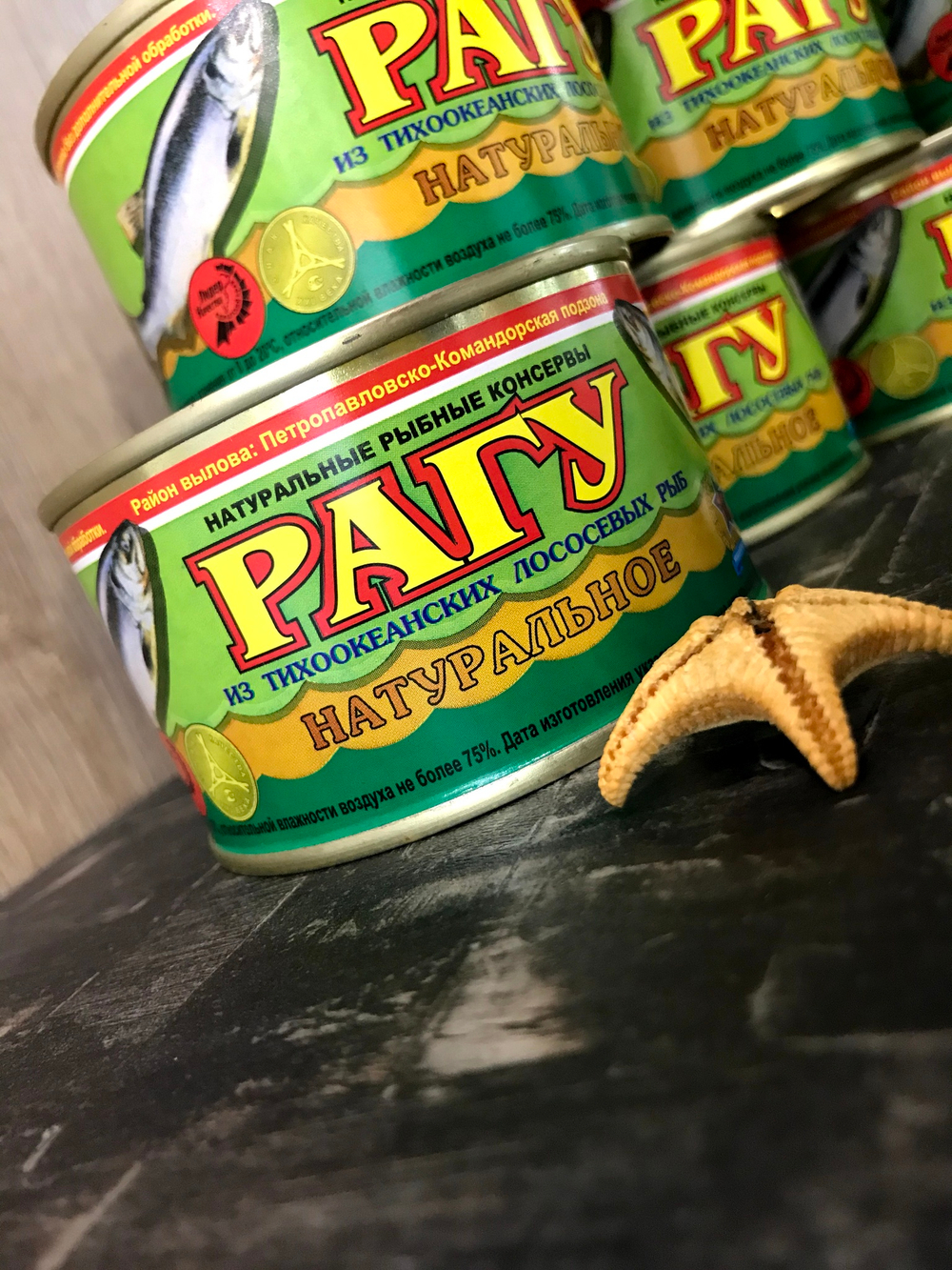 Рагу из дальневосточного лосося