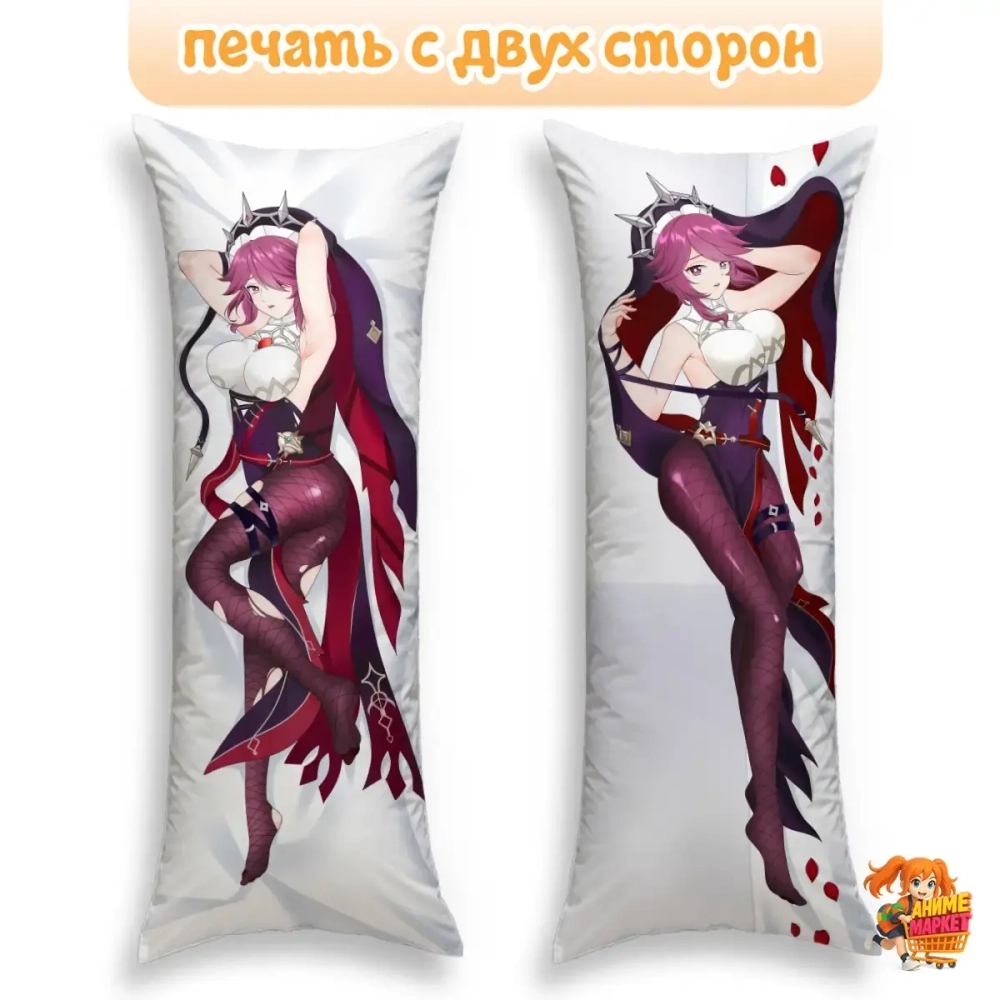 Дакимакура Геншин Импакт (Genshin Impact) Розария