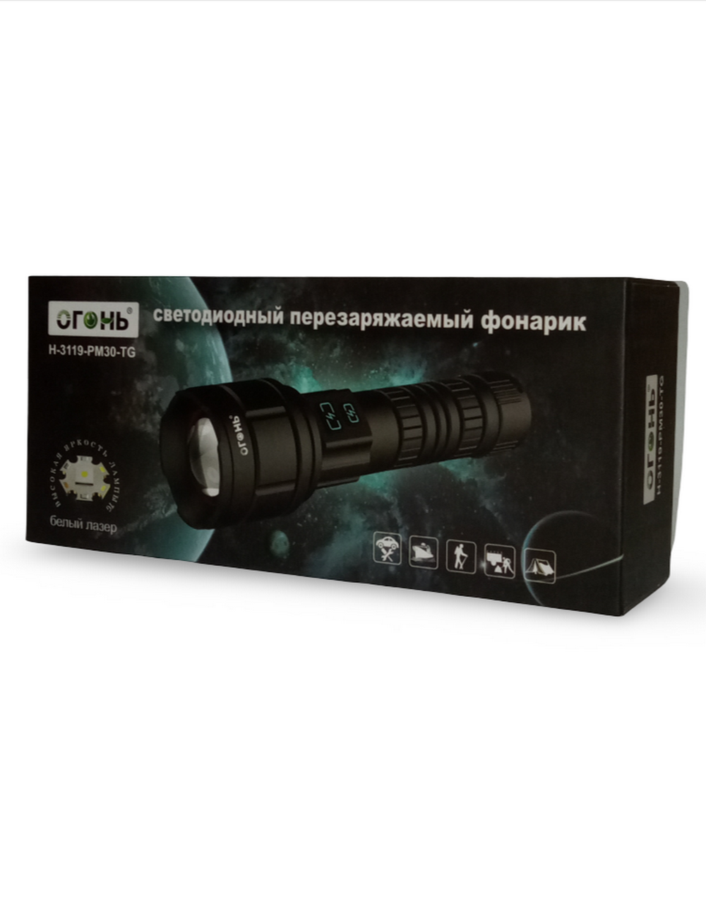 Фонарь ручной высокой яркости "белый лазер" Огонь H-3119-PM30-TG
