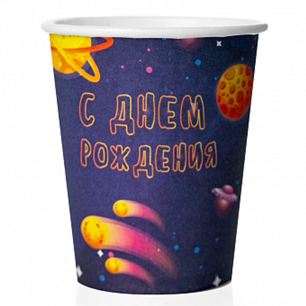 Стаканы Космос С Днем Рождения! (250 мл) 6 шт.