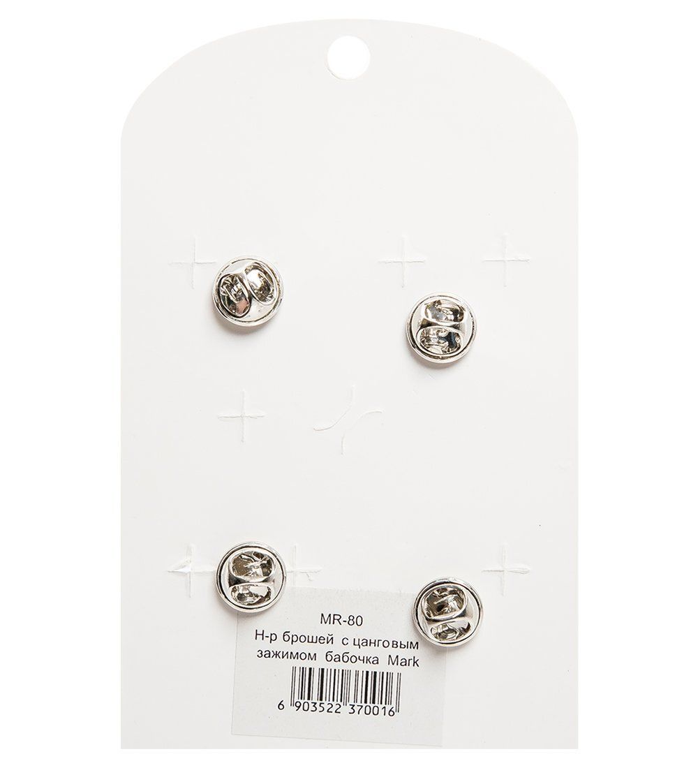 MR- 80 Н-р брошей с цанговым зажимом бабочка «Дино» Mark Rita