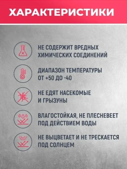 Лага монтажная ДПК Diasdeck 30х40мм 3 метра