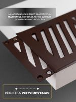 Решётка вентиляционная на магнитах Заслонка 150 х 200 Коричневая