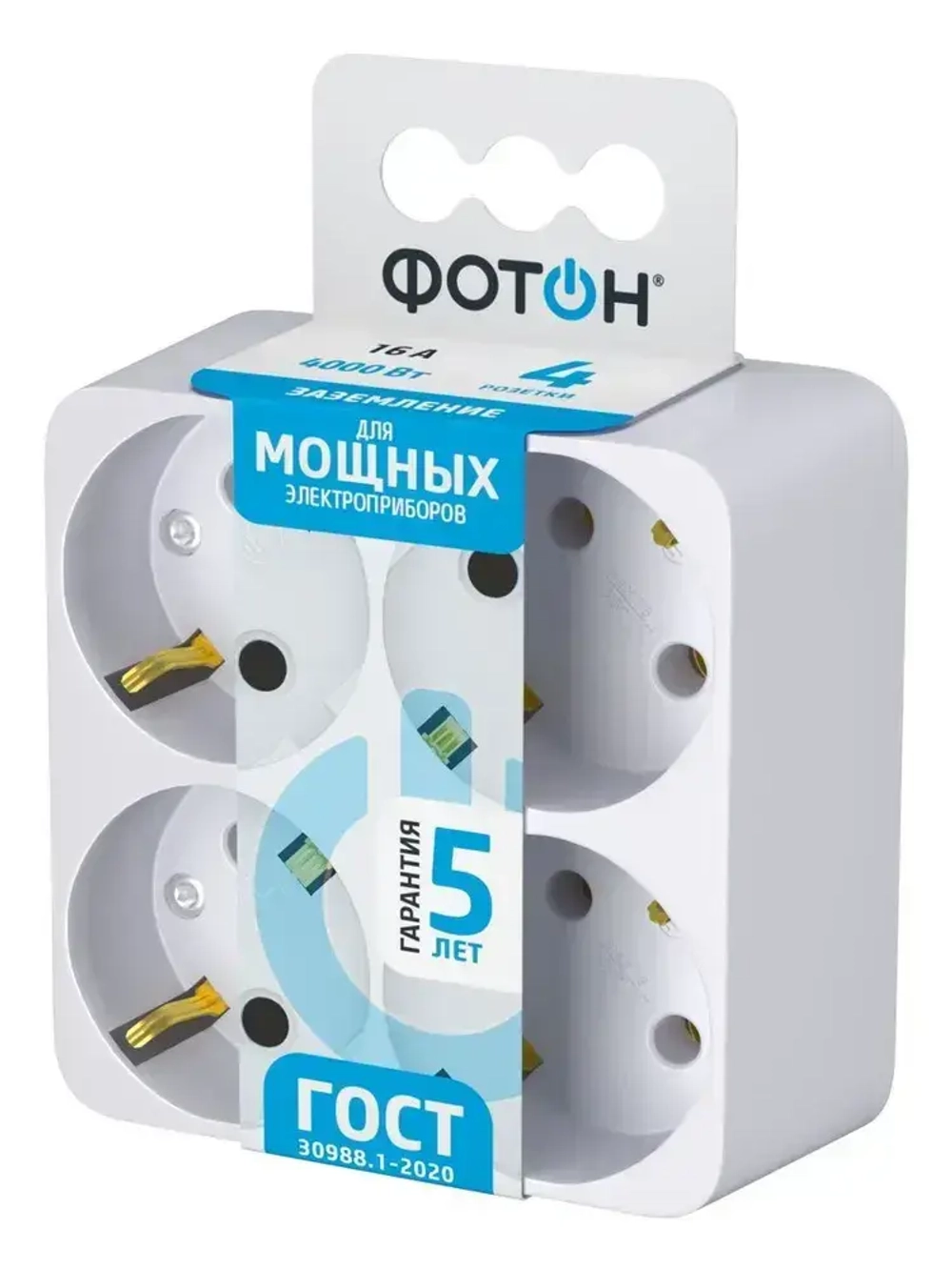 Разветвитель для розетки четверник ФОТОН 16А с заземлением