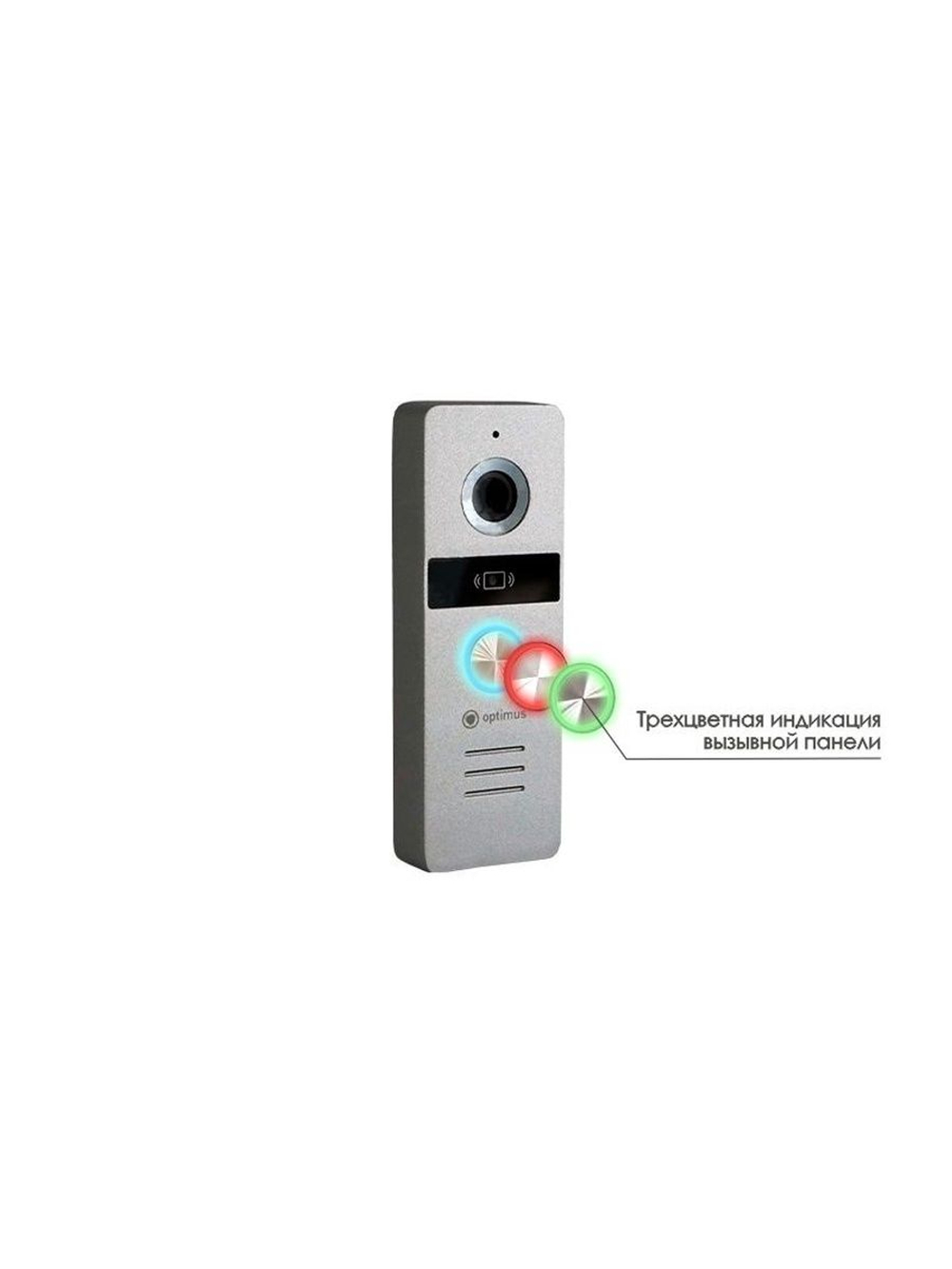 Вызывная панель Optimus Life DSH-22IR (s)