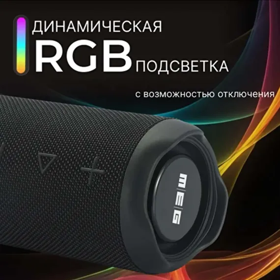 MEG SSA050BL Black