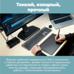 Графический планшет Wacom Intuos Pro Creative Pen Tablet Large (2025)