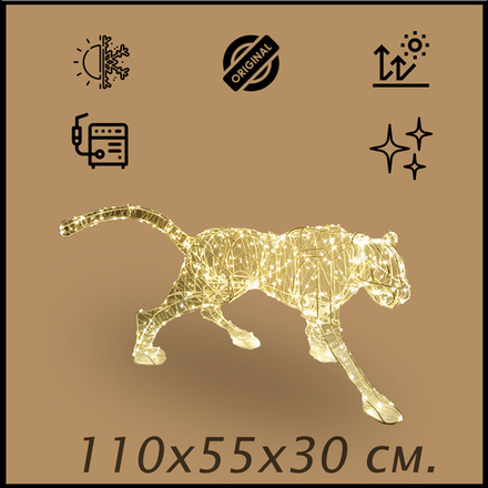 Пантера 60см