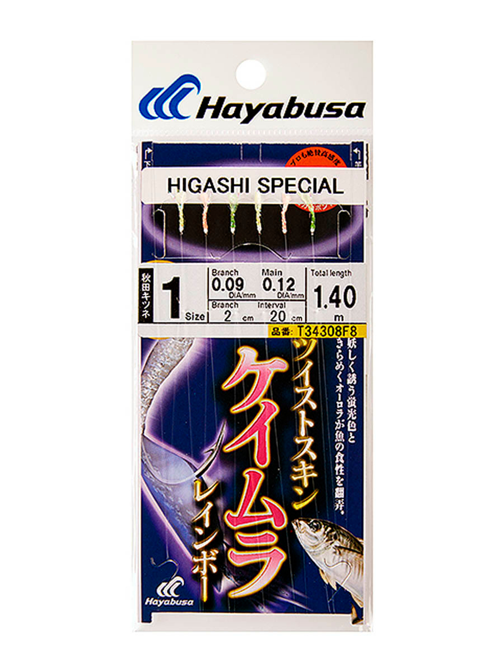 Оснастка HAYABUSA SABIKI F4 #8