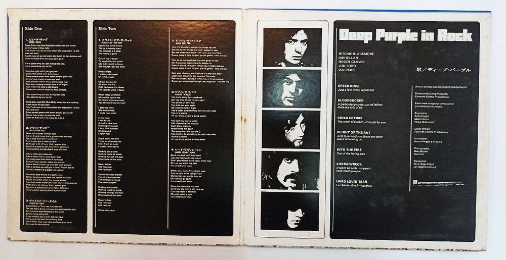 Deep Purple In Rock (Japan 1976)