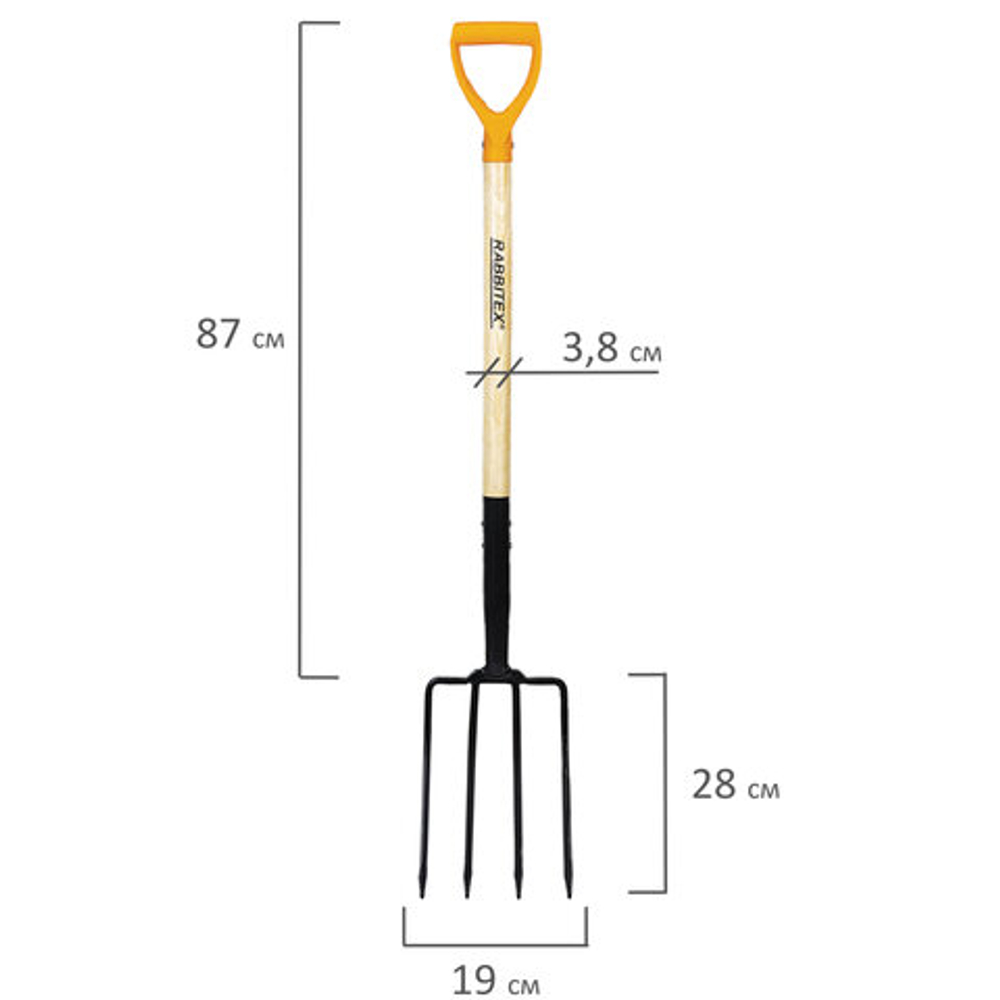 Вилы копальные стальные 19х28 см, ОБЩАЯ ДЛИНА 115 см, деревянный черенок, V-ручка, RABBITEX (РАББИТЕКС) "STANDARD", 700492