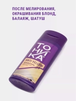 Набор для осветленных волос натуральный блон 9,31