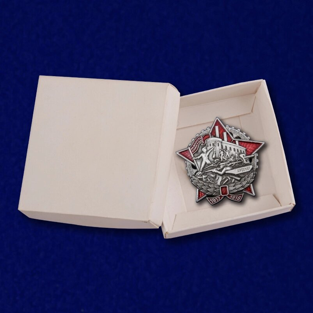Знак "Герою октябрьских и январских событий 1917–1918 гг."