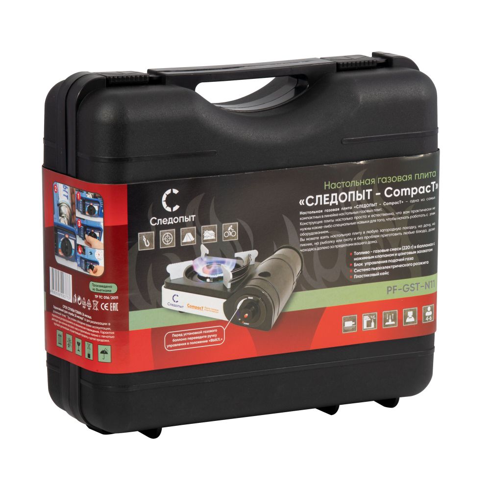Плита наст. газовая &quot;СЛЕДОПЫТ - Compact&quot; (защита от избыточного давления)/8/