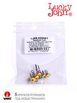 Набор крючков-тройников для приманок Lucky John 05SET, 5шт