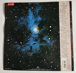 Винтажная виниловая пластинка King Crimson Islands (Japan 1988) (Obi) (Promo)
