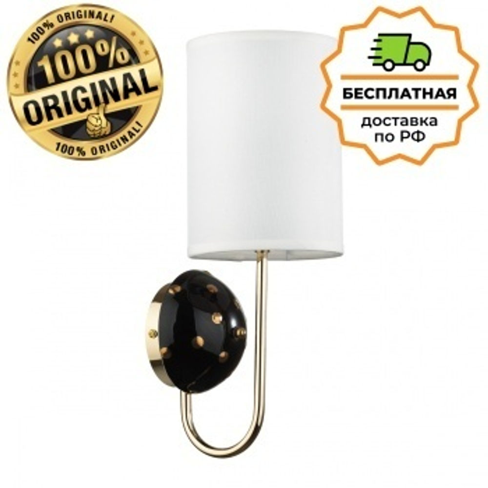 Бра Odeon Light 5424/1W POLLEN