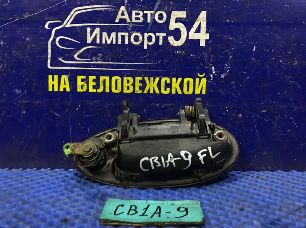 Ручка двери передней левой внешняя MITSUBISHI LANCER 1994