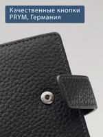 657 R - Портмоне с отделением на молнии и RFID защитой